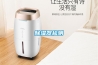 除濕器檢測(cè)