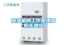 除濕機(jī)的工作原理和購(gòu)買(mǎi)建議
