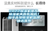 2022除濕機(jī)推薦，除濕機(jī)真的有用嗎？知乎高贊除濕機(jī)品牌精選推薦
