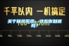 關(guān)于新風(fēng)系統(tǒng)，這些你知道嗎？