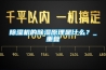 除濕機的除濕原理是什么？_重復(fù)