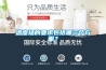 溫度場的要求包括哪三個方面？