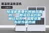 除濕機需要長時間開著嗎，一般多開多長時間比較好，溫度設(shè)置為多少最合適