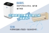 空調(diào)除濕效果能趕得上除濕機嗎？