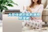 大型快遞倉(cāng)庫(kù)防潮用除濕機(jī)