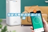 新能源電樁高低溫試驗(yàn)箱
