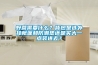 野營需要什么？背包是選外掛帳篷和防潮墊還是買大一點裝進去？