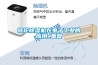 轉(zhuǎn)輪除濕機在電子工業(yè)的應用_重復