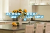 茶葉的保存：“發(fā)霉茶”、“金花”、“白霜”如何區(qū)分