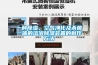 一種除濕、空氣凈化及殺菌一體的溶液除濕裝置的制作方法