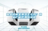 食品儲(chǔ)藏室潮濕怎么辦？食品貯藏防潮除濕機(jī)