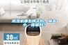 除濕機哪些牌子好，噪音小，質(zhì)量好？