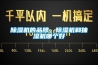 除濕機(jī)的品牌，除濕機(jī)和抽濕機(jī)哪個好