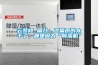 云裝修 篇八：這篇原創(chuàng)太干了，都是因為“除濕機”