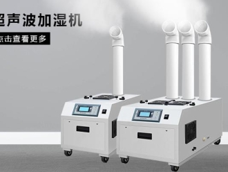 企業(yè)新聞安詩曼除濕機怎么樣