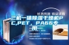 三機(jī)一體除濕干燥機(jī)PC,PET，PA66專(zhuān)用