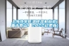 上海熱泵低溫除濕機(jī)構(gòu)造(重于泰山！2022已更新)