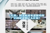 「實測」除濕機是不是智商稅？空調(diào)除濕有什么區(qū)別？