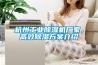 杭州工業(yè)除濕機(jī)廠家，高效除濕方案介紹