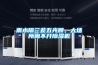 雨水隔三差五光顧，大場(chǎng)所離不開除濕機(jī)