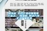 除濕機_紡織干燥設備重要產品之一_除濕機_解決方案-實力廠家官網