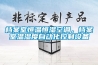 檔案室恒溫恒濕空調(diào)，檔案室溫濕度自動(dòng)化控制設(shè)備