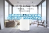 江蘇工業(yè)用大型除濕機(jī)報(bào)價(jià)(大喜訊！2022已更新)