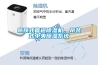 吊頂式管道除濕機，吊裝式中央除濕系統(tǒng)