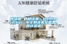 除濕機 的翻譯是：Dehumidifier 中文翻譯英文意思，翻譯英語