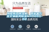 別墅新風除濕機、南杭電氣熱交換新風除濕NHD60D-SR