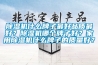 除濕機(jī)什么牌子最好品質(zhì)最好？除濕機(jī)哪個(gè)牌子好？家用除濕機(jī)什么牌子的質(zhì)量好？