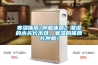 寒濕體質(zhì)=腫瘤體質(zhì)？潮濕的木頭長(zhǎng)木耳，寒濕的體質(zhì)長(zhǎng)腫瘤！