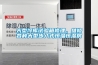 大型冷庫(kù)試驗(yàn)箱修理，維修各種大型步入式恒溫恒濕房