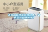 老房翻新比新房裝修貴，老房裝修如何防潮？