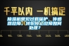 除濕機常見過載保護、傳感器故障、轉(zhuǎn)輪停止故障如何處理？