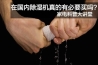 印刷車間除濕機，絲網(wǎng)印刷廠車間除濕機