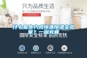 什么是步入式恒溫恒濕實(shí)驗(yàn)室？一探究竟