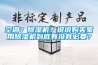 空調(diào)？除濕機？說說購買家用除濕機到底有沒有必要？