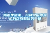梅雨季到來，幾種常用除濕機的區(qū)別和優(yōu)勢一覽