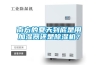 南方的夏天到底是用加濕器還是除濕機？