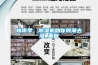梅雨季，除濕機助你除潮去濕_重復