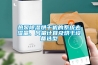 熱泵除濕烘干機(jī)的系統(tǒng)去濕量、風(fēng)量計(jì)算及烘干設(shè)備選型