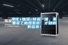 凈化+加濕+除濕一體，家里裝了新風(fēng)系統(tǒng)，才知道有多爽！