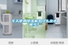 冬天使用除濕機(jī)為什么出水很少？