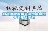 耐高溫除濕機，湖州木材烘干專用除濕機