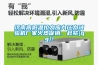 濟(jì)南高低溫拉力應(yīng)力壓力試驗(yàn)機(jī)廠家火熱促銷，趕緊{qg}！