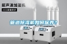 管道除濕機(jī)如何保養(yǎng)？