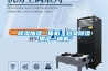 除濕加濕一體機(jī)，檔案除濕加濕一體機(jī)