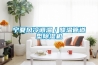 寧夏風(fēng)冷調(diào)溫／降溫管道型除濕機