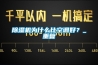 除濕機(jī)為什么比空調(diào)好？_重復(fù)